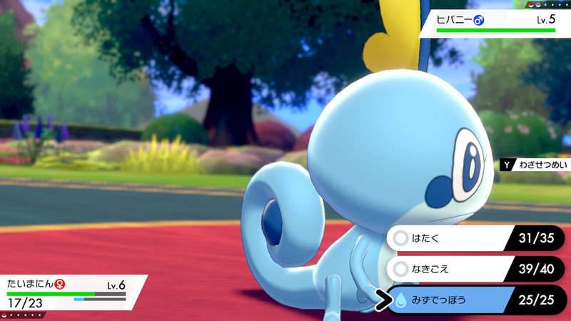 ポケモン剣盾 プレイ日記２ 霧の中の邂逅編 意識低い系モデリング