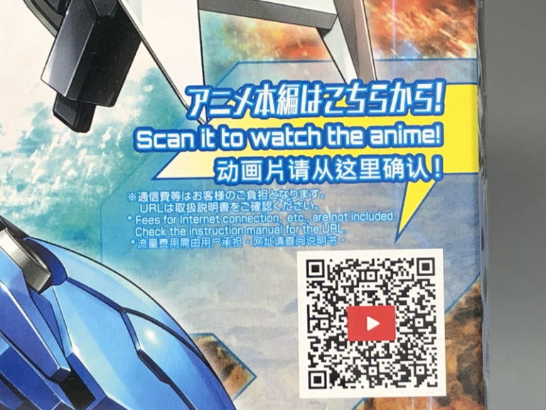 HGBDアースリィガンダム レビュー | 意識低い系モデリング