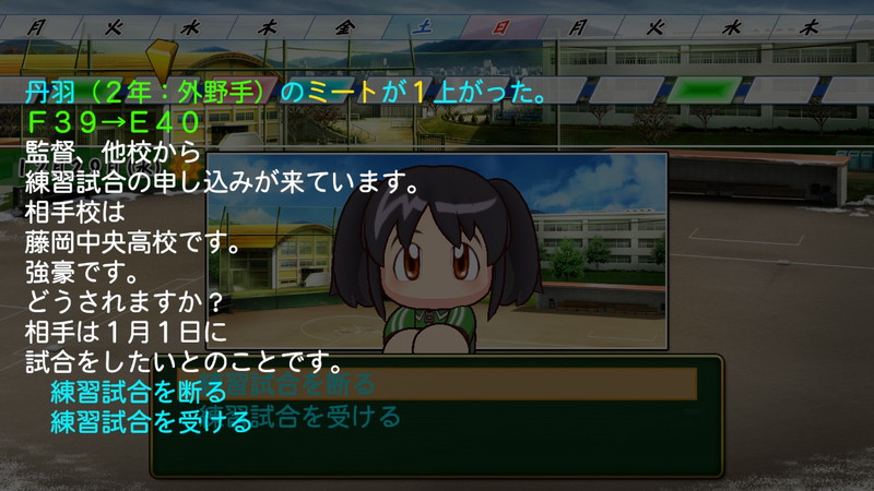 パワプロ 栄冠ナインで遊ぶ 意識低い系モデリング